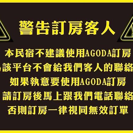 شقة Happy Sun Taitung المظهر الخارجي الصورة